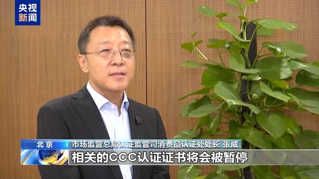 充电宝要“持证上岗”！CCC新规明日执行