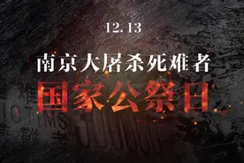 86年，我们从未忘记！图片