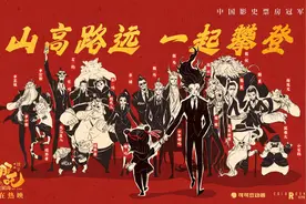 《哪吒2》背后的江苏企业：把自己最硬的鳞片都给了他图片