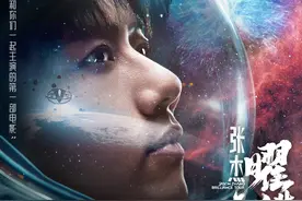 张杰大银幕开唱在即，演唱会电影成新观影趋势？图片