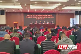 绥宁县人大常委会对部分重点单位优化营商环境进行满意度测评图片