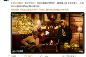 热闻|周杰伦新歌提前上线！网友质疑注水严重，“难听”冲上热搜图片