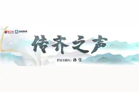 传齐之声㉔ | 假期倒计时，开学焦虑如何破局？图片