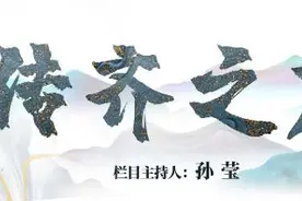 传齐之声⑭ | 淄博，有“真爱”图片
