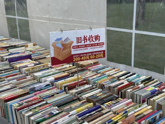苏州河畔华政园又闻书香！在历史现场，与旧书结缘
