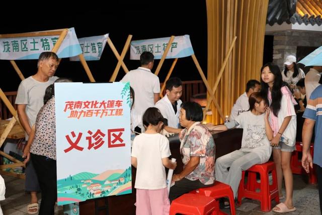 茂南文化大篷车飞马启航，流动的文化盛宴送到群众家门口