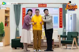 MM三人行|喜剧好笑，有多难图片
