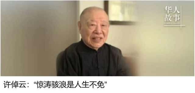 家乡人追忆吴清亮：每次回村都去祖屋