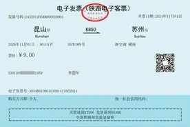 全国首张！12306新功能正式启用，官方教程来了图片