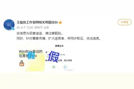 王俊凯被传现身夜店，工作室紧急辟谣，粉丝发怒：必须“告黑”！图片