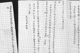 王开玺：慈禧太后的文化学养其实不高图片