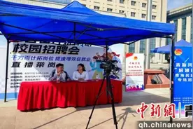 西宁大通：“百日冲刺”促就业 校地联动 齐发展图片