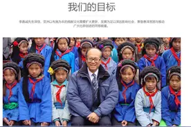 刚刚，李嘉诚减持！图片