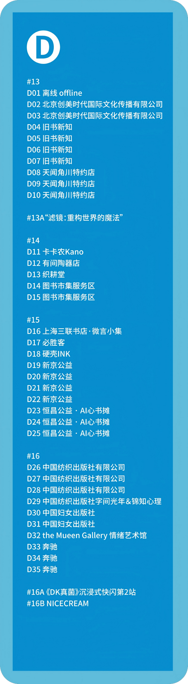 这个周末，打开秋天的最佳方式→