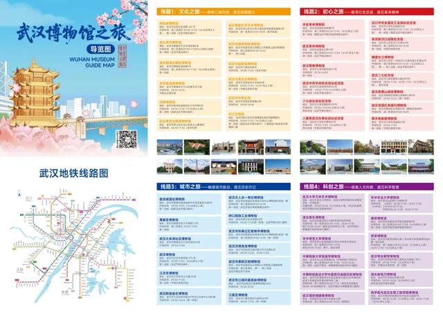 集印章，兑好礼！50家博物馆邀你打卡