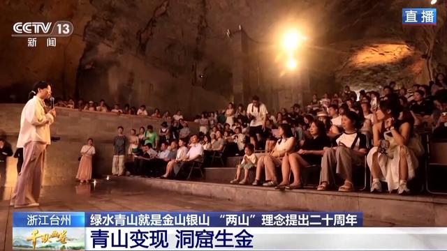 喝咖啡听民谣太惬意 废弃矿坑变“网红”打卡地