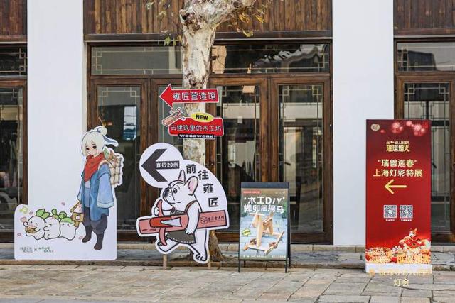 泗泾古镇率先点亮新年“璀璨烟火”！上海众古镇、时尚地标将次第亮灯｜在上海过年的100个理由