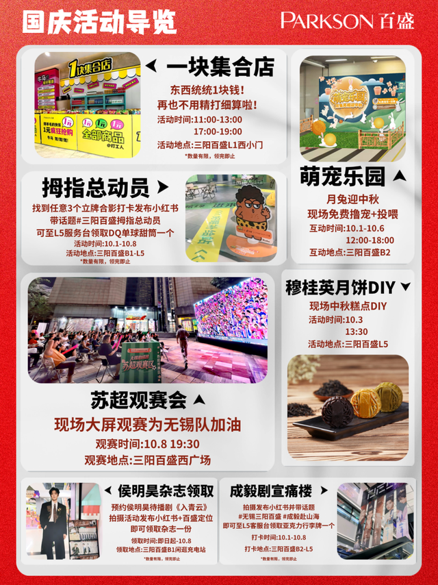 昨晚！刷屏了！无锡群聊里流出