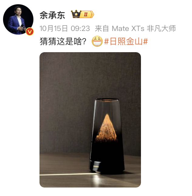 苹果发布 M5 芯片笔记本和 iPad；微信：长时间不用账号，不再强行回收； 乔布斯登上一美元硬币