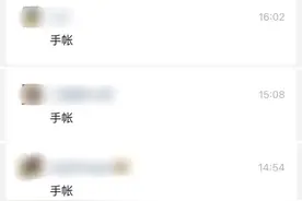 被问800遍的手帐和帆布包终于来了！今年真的绝美图片