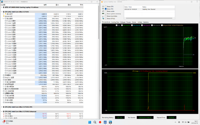 RTX 5080+Ultra 9 275HX OMEN暗影精灵 MAX 游戏笔记本全面评测
