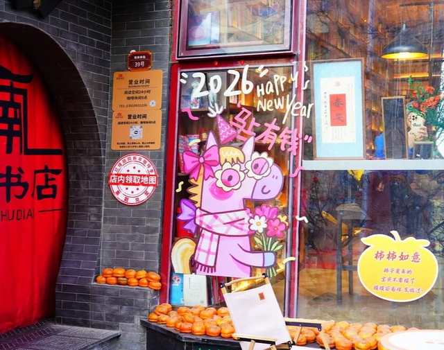 快来打卡！北京，“马”来了！