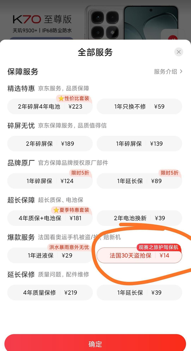 京东仓库被偷事件大反转，刘强东虚惊一场