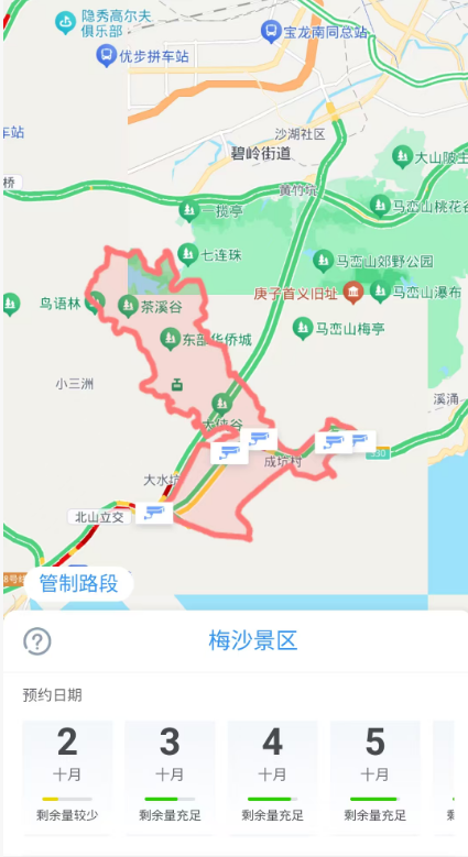 “堵人了”！深圳多个景区爆满、名额抢光！网友：到底有谁在啊
