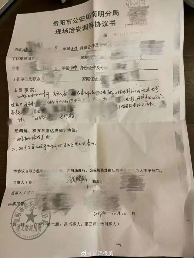 疯狂动物城，疯狂偷拍城