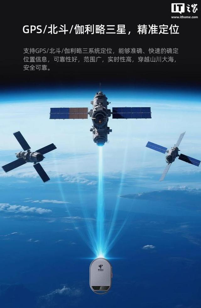 中兴天通猫S60 Pro开售