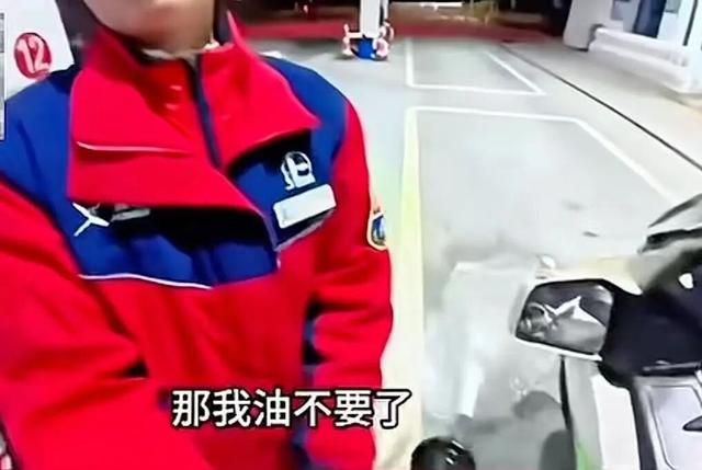 重庆警方通报“男子因摩托车加油纠纷把燃油喷洒地面	”：张某已被行拘	，罚款100元