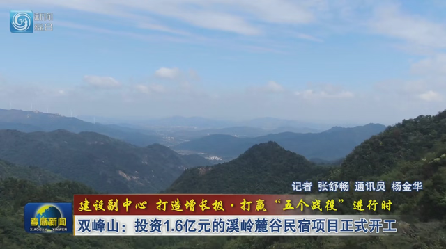 最高投资金额150亿元！11月新开工文旅项目20个