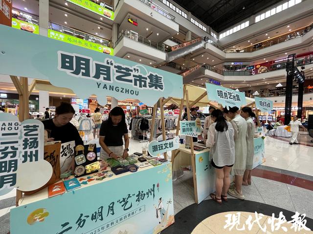 苏超联动双城！扬州文旅向盐城市民发出金秋邀约
