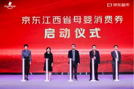 全国首个母婴政府消费券发放：对3万款商品价格补贴10%图片