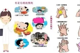 “预”见冬天 “防”护健康，灞桥区席王街道中心幼儿园冬季常见传染病预防知识宣传图片