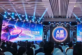 中国发布 | “人机共创·2025AI赋能正能量创作大会”在广西南宁举办图片