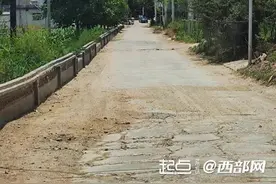问政回声丨洛南县一村镇道路年久失修破损严重 回应：10月底前完成养护图片