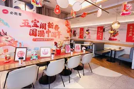 五宝闹新春！必胜客牵手上美影 经典动画再现西餐厅里的动画中国年图片