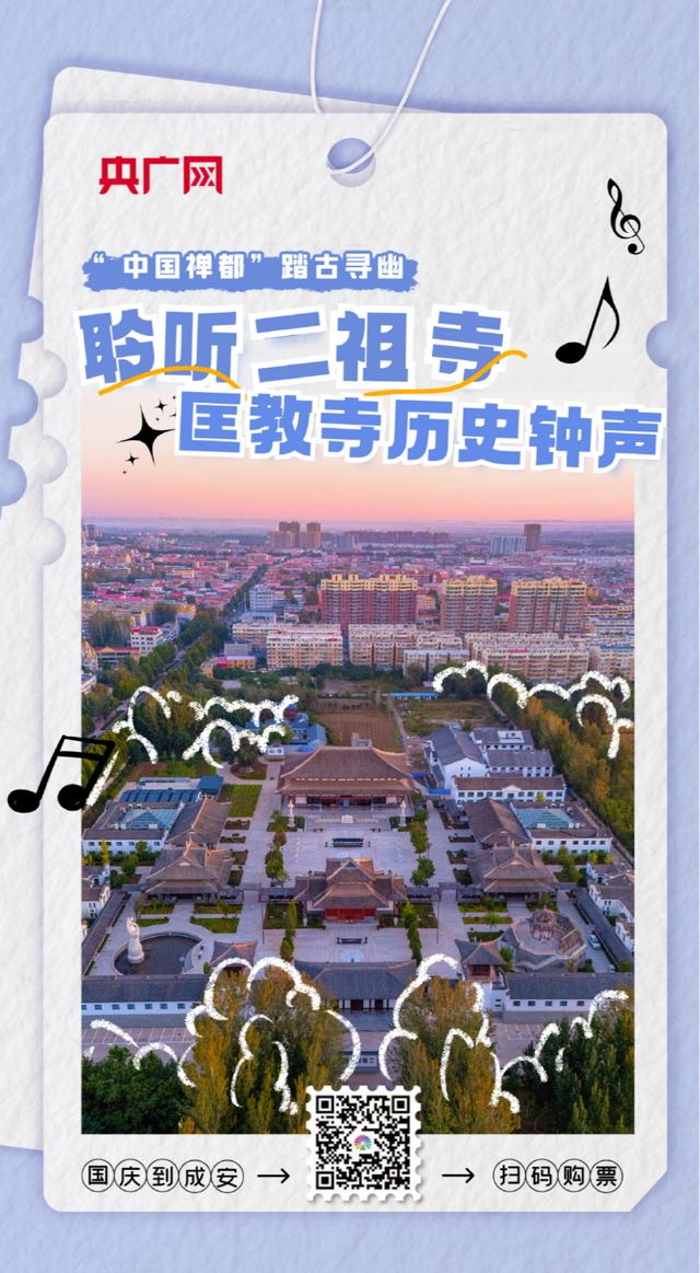 音乐节不基础，地点更不基础！这个成安是真的有点东西
