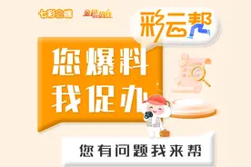 金色热线·彩云帮丨实用！高等教育学历认证全流程官方指南图片