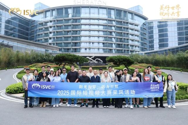 太出圈！中外网红齐聚日照！沉浸体验日照魅力！