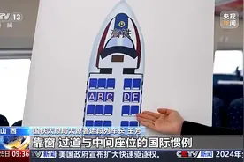 高铁座位ABCDF是啥意思，为什么没有E座图片