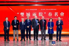 联动港澳服务企业出海，深圳国际仲裁院国际化水平持续提升图片