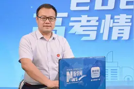 2025新华网高考情报局丨西安电子科技大学：本科招生新增名额110个 重点面向电子与信息领域人才紧缺专业投放图片