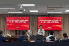 刚刚，2025年泉州体育中考项目定了图片