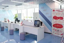 体育政务新地标！“上海体育·一网通办”线下政务服务大厅9月1日起试运营图片