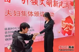 西宁大通：举办“520”集体婚礼颁证仪式图片