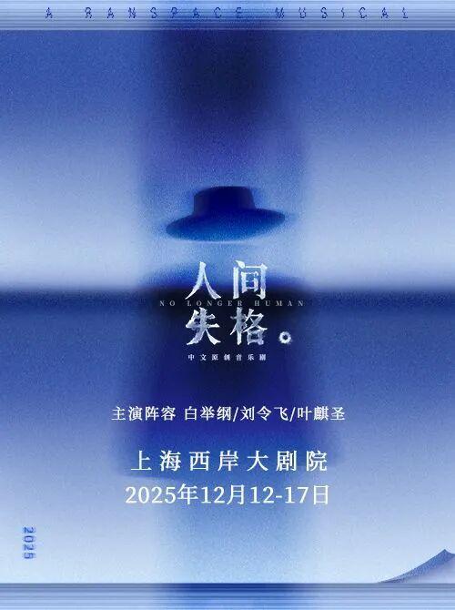 F3+阿信演唱会开票、上野大熊猫百日免费游园、海湾国家森林红叶季……本周文旅生活指南来了！