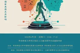 将伦理思入现实｜AI伦理治理与社会性机器人图片