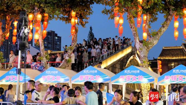 文化赋能·燃情苏超   助力城市文化品牌传播